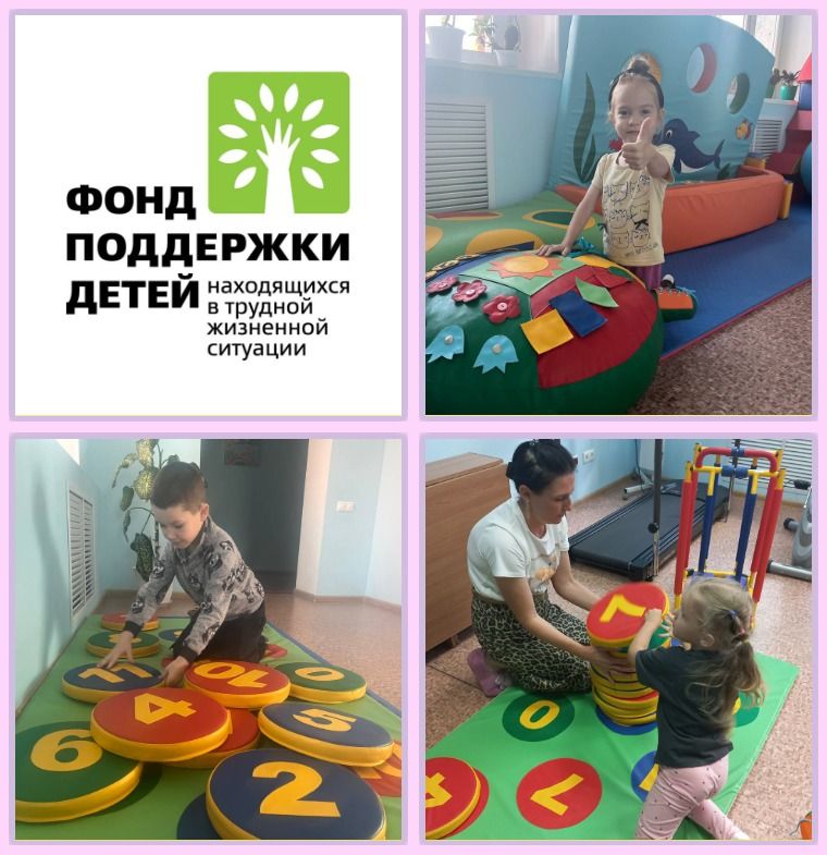 Ранняя помощь